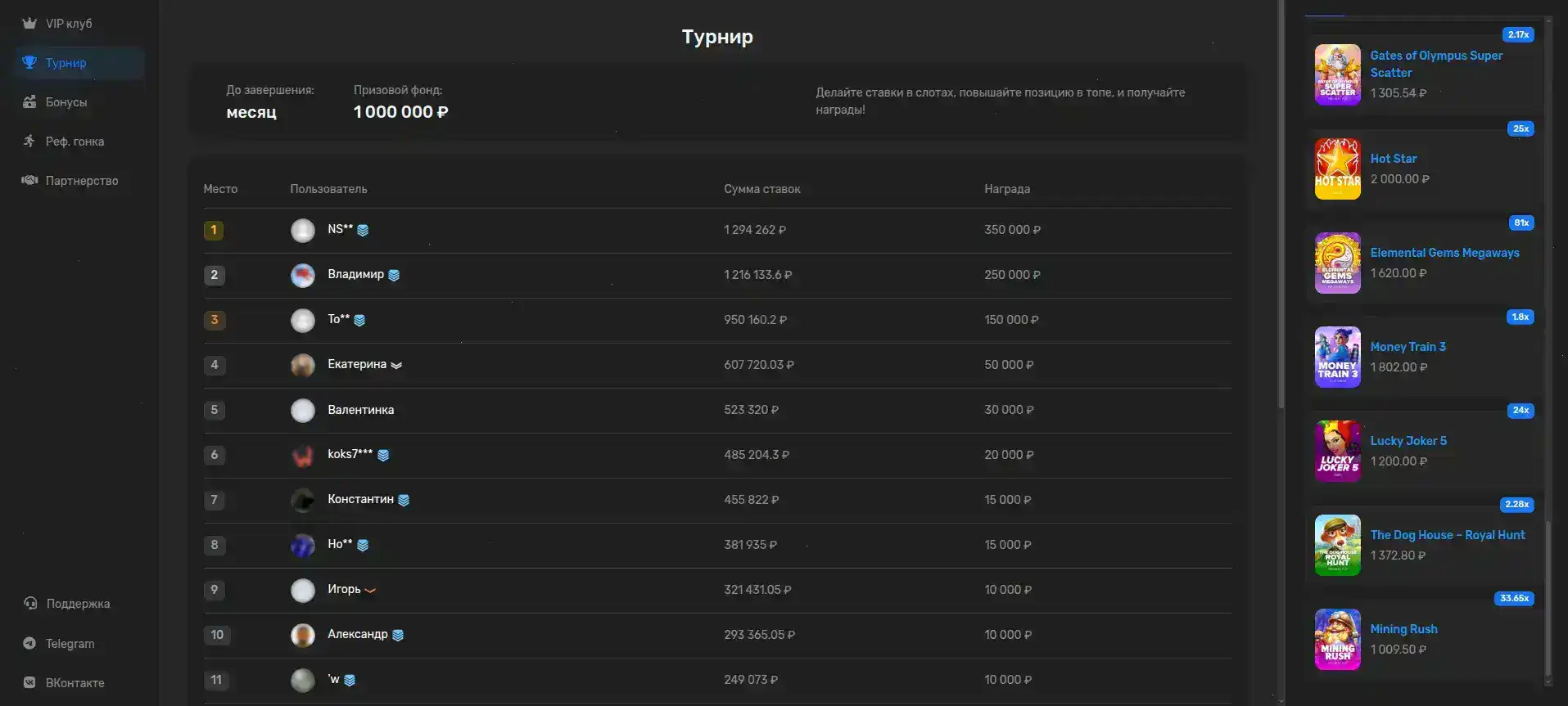 Интерфейс игрового зала казино Фараон на компьютере и телефоне